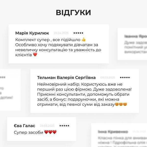 Набір для комплексного догляду за нормальною та комбінованою шкірою Hillary Perfect 9 HI-11-212 фото