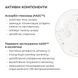 Комплекс для відновлення тону та захист від пігментації SPF 30 Hillary Tone Repair & Pigment Defense Set K-11-460 фото 13