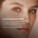 Комплекс для відновлення тону та захист від пігментації SPF 30 Hillary Tone Repair & Pigment Defense Set K-11-460 фото 15