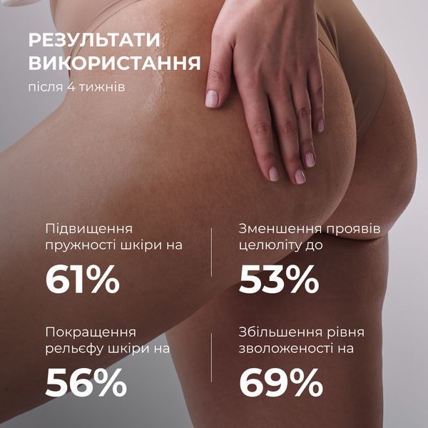 Гель-крем для тонусу та пружності шкіри з екстрактом Ашваганди Hillary AshwaTone Rose Gel, 200 мл HI-01-935 фото