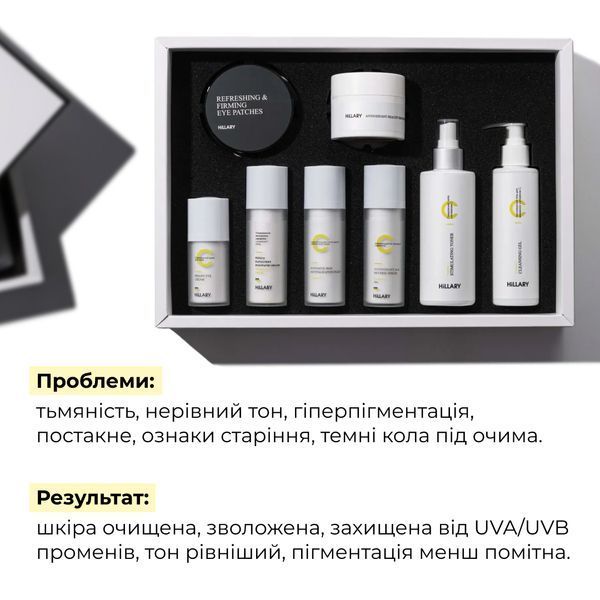 Набір для комплексного догляду за шкірою 30+ з вітаміном С Hillary Vitа С Perfect Care 30+ K-11-818 фото
