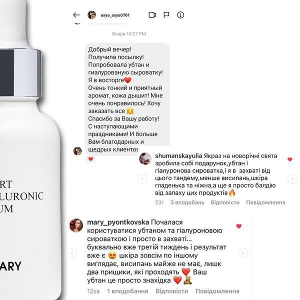 Набір Ензимне очищення та зволоження для сухої та нормальної шкіри K-11-752 фото