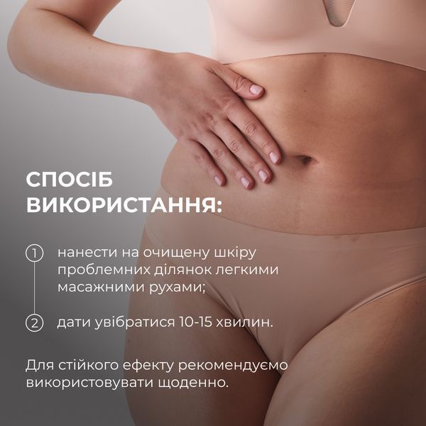 Гель-крем для тонусу та пружності шкіри з екстрактом Ашваганди Hillary AshwaTone Rose Gel, 200 мл HI-01-935 фото