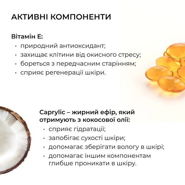 Гель-крем для тонусу та пружності шкіри з екстрактом Ашваганди Hillary AshwaTone Rose Gel, 200 мл HI-01-935 фото