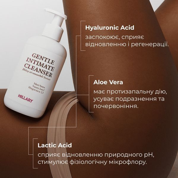 Набір для зволоження, очищення та освітлення шкіри Hillary Daily Hydration, Cleanse & Glow Set K-11-840 фото