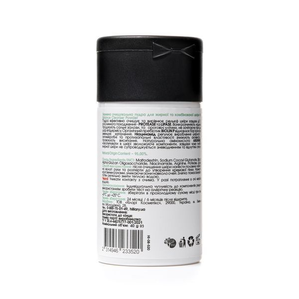 Ензимна очищувальна пудра для жирної та комбінованої шкіри HiLLARY Enzyme Balance Cleanser Powder , 40 г HI-08-520 фото