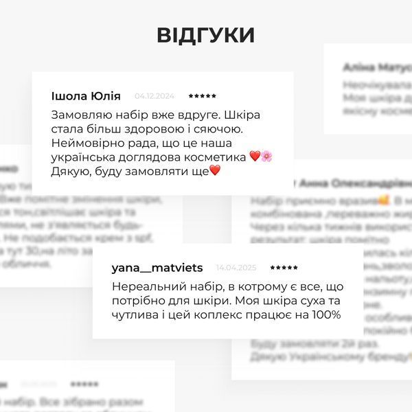 Набір для комплексного догляду за шкірою 30+ з вітаміном С Hillary Vitа С Perfect Care 30+ K-11-818 фото