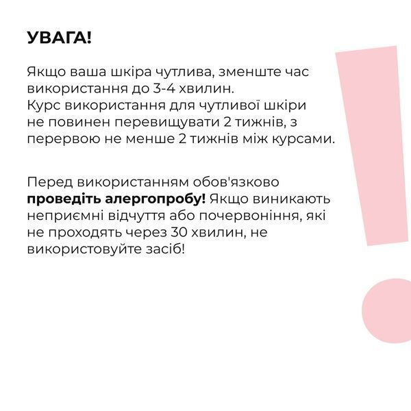 Розгладжувальні патчі з біо-ретинолом Hillary Bacuchiol Wrinkle Correcting & Eye Lift Patches, 60 шт HI-08-673 фото
