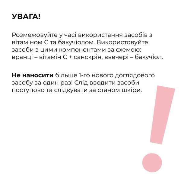 Розгладжувальні патчі з біо-ретинолом Hillary Bacuchiol Wrinkle Correcting & Eye Lift Patches, 60 шт HI-08-673 фото