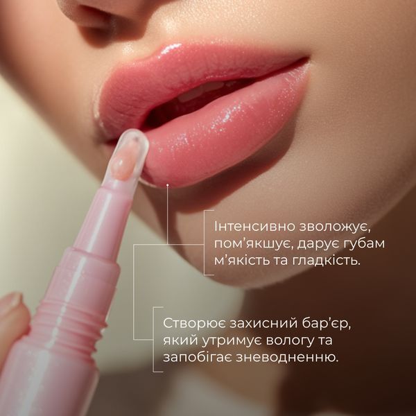 Набір проти сухості та для об&rsquo;єму губ Hillary Lip Hydration & Plumping Set K-11-944 фото