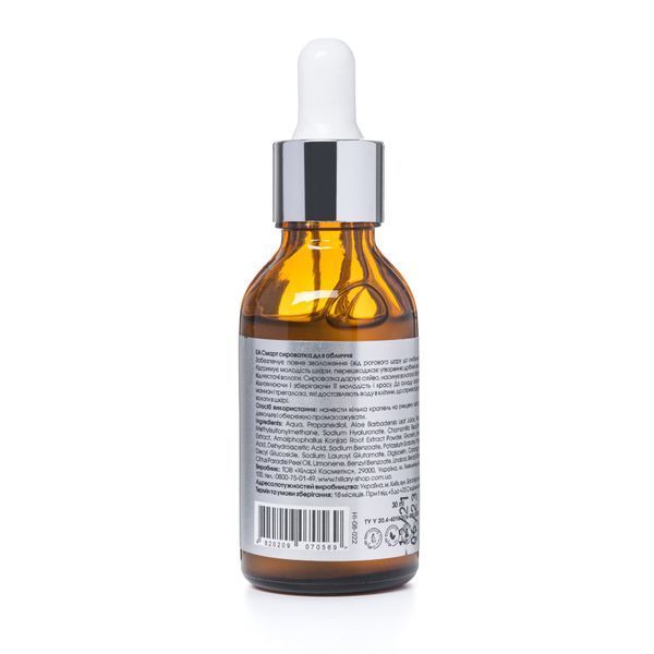 Гіалуронова сироватка Smart Hyaluronic + Крем для всіх типів шкіри Corneotherapy Intense Сare 5 oil&rsquo;s HI-11-814 фото