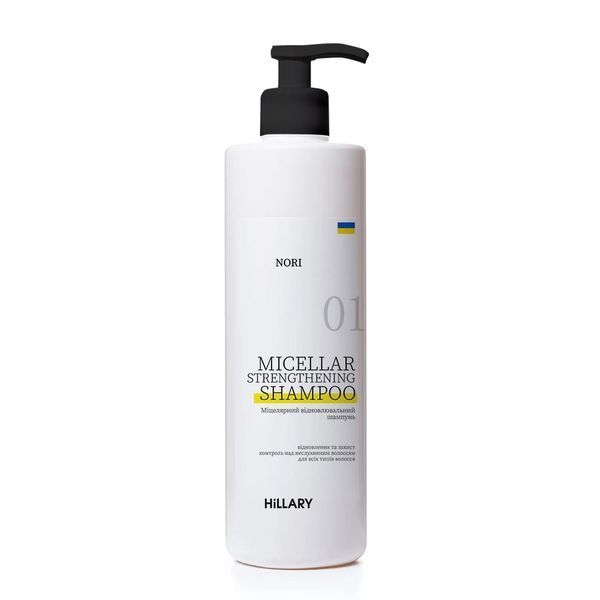 Міцелярний відновлювальний шампунь Norі Hillary Nori Micellar Strengthening Shampoo, 500 мл HI-07-977 фото