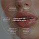 Набір проти сухості та для об&rsquo;єму губ Hillary Lip Hydration & Plumping Set K-11-944 фото 7