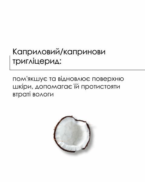 Очищувальний бальзам для зняття макіяжу для всіх типів шкіри Hillary Cleansing Balm Almond + Shea, 50 мл HI-08-477 фото