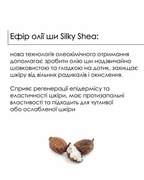 Очищувальний бальзам для зняття макіяжу для всіх типів шкіри Hillary Cleansing Balm Almond + Shea, 50 мл HI-08-477 фото