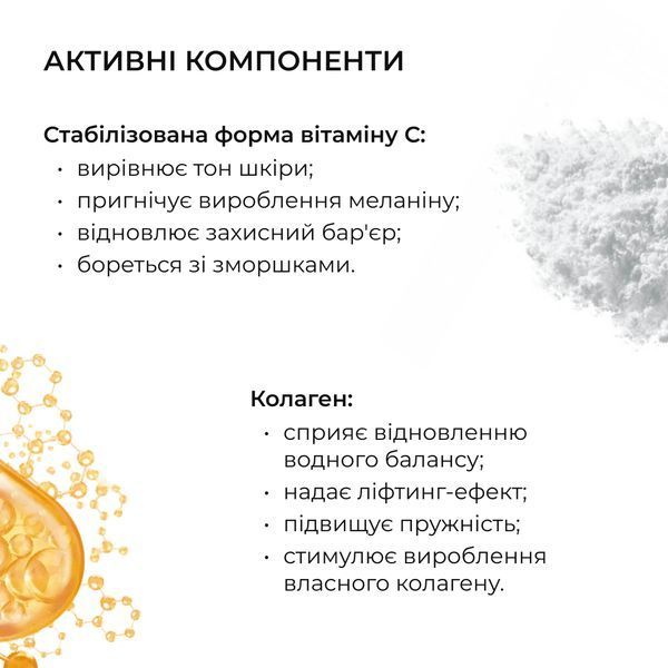 Освіжаючі зміцнювальні патчі з вітаміном C Hillary Vitamin C Refreshing & Firming Eye Patches, 60 шт HI-08-352 фото