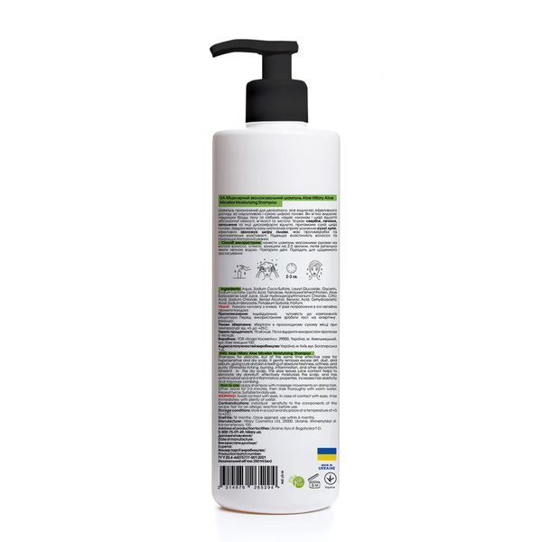 Міцелярний зволожувальний шампунь Aloe Hillary Aloe Micellar Moisturizing Shampoo, 500 мл HI-07-568 фото