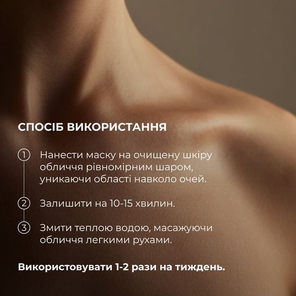 Ліфтинг-маска для обличчя та шиї Hillary Collagen & Peptide Lifting Clay Mask, 90 мл HI-08-458 фото