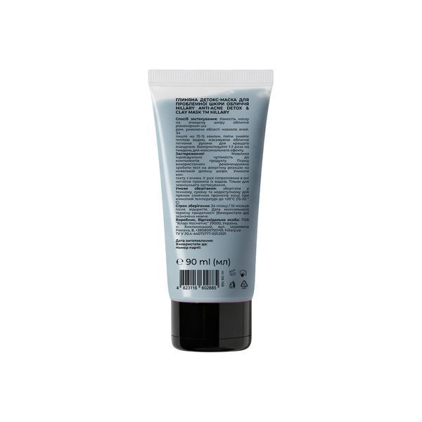 Глиняна детокс-маска для проблемної шкіри обличчя Hillary Anti-Acne & Detox Clay Mask, 90 мл HI-08-168 фото