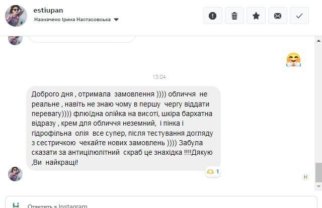 Олійний флюїд для обличчя Hillary FLUID OIL, 30 мл HI-08-155 фото