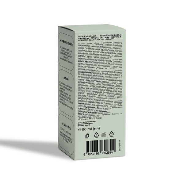 Освіжувальна протинабрякова глиняна маска Hillary Revive & Refresh Clay Mask, 90 мл HI-08-032 фото