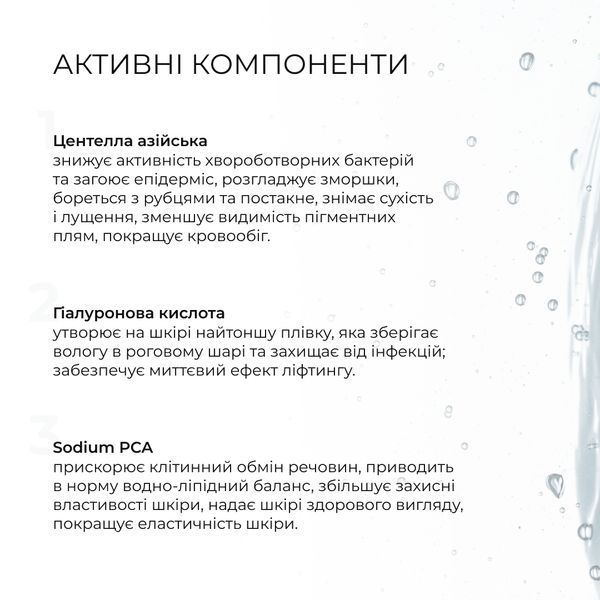Базовий догляд для чоловіків K-11-454 фото
