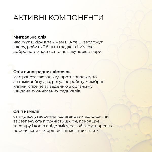 Базовий догляд для чоловіків K-11-454 фото