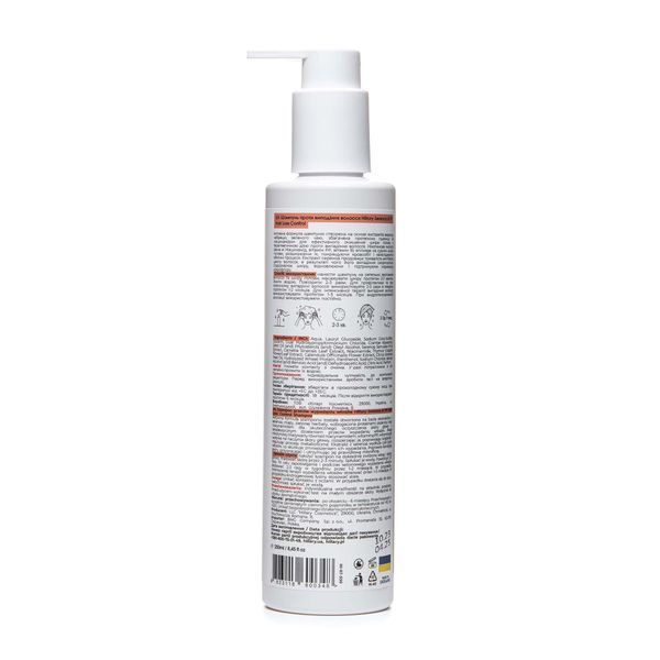 Шампунь проти випадіння волосся Hillary Serenoa & РР Hair Loss Control Shampoo, 250 мл HI-07-550 фото
