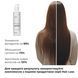 Шампунь проти випадіння волосся Hillary Serenoa & РР Hair Loss Control Shampoo, 250 мл HI-07-550 фото 2
