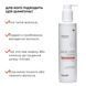 Шампунь проти випадіння волосся Hillary Serenoa & РР Hair Loss Control Shampoo, 250 мл HI-07-550 фото 5