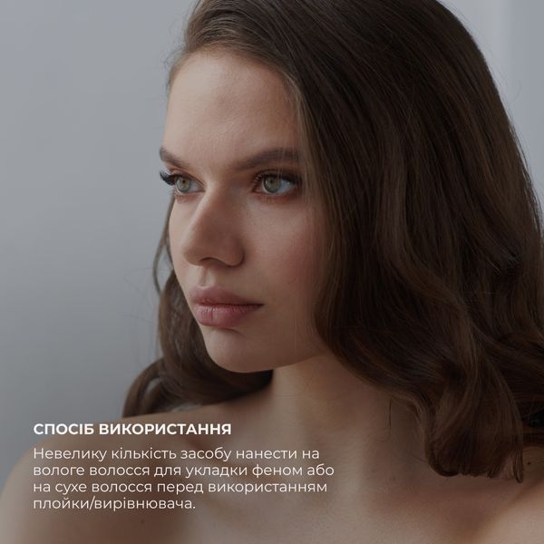 Протеїновий спрей-догляд для волосся Hillary Rise & Cannabis Hair Care Protein Spray, 100 мл HI-07-467 фото