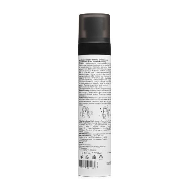 Протеїновий спрей-догляд для волосся Hillary Rise & Cannabis Hair Care Protein Spray, 100 мл HI-07-467 фото