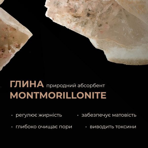 Набір для очищення та боротьби з акне Hillary Anti-Acne & Detox Skin Set K-11-634 фото