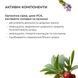 Набір для очищення та боротьби з акне Hillary Anti-Acne & Detox Skin Set K-11-634 фото 5